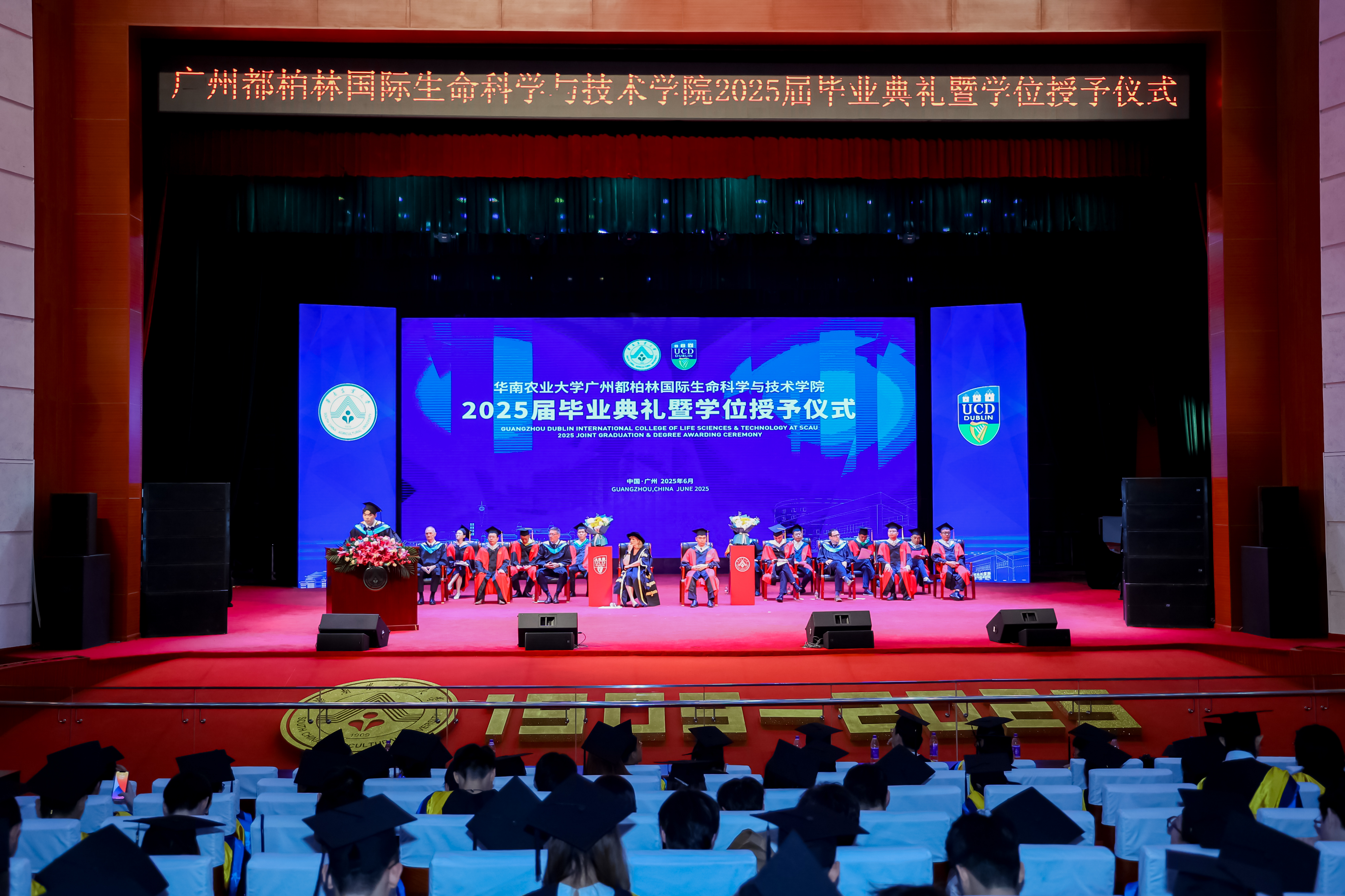Student's Speech