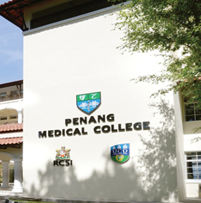 RCSI & UCD Malaysia Campus (RUMC, formerly PMC)